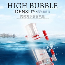 German COVE Egg Series New AB Pump Pan-Whitening Separator Coral Sea Fish Bottle Nitrogen