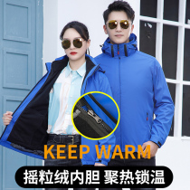 Stormtrooper jacket double-layer removable warm outdoor cotton coat Logistics storage and transportation outdoor work clothes cotton clothing to keep warm