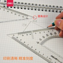 Deli triangle ruler Plastic triangle ruler 15 20 25 30 35 40 45 cm Transparent triangle design set Student engineering measurement Drawing Drawing drawing drawing triangle ruler