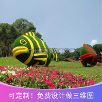 Christmas New Year Beauty Chen garden gardening outdoor landscape sketch ocean theme Green carving animal shape grass carving custom