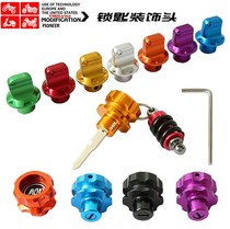 Mavericks N1 Little Turtle King Ghost Fire Fuxi Button Key Bah Key Head Battery Electric Bicycle Modification Accessories Decoration