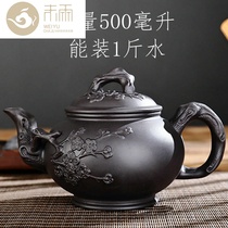 Teapot Purple sand large capacity large purple sand pot Household Kung Fu tea cup set Yixing Zhu Ni Plum blossom pot