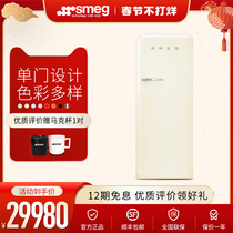 (In Stock) SMEG Smeg refrigerator FAB28 Italian retro single door large refrigerator refrigerated frozen frost-free