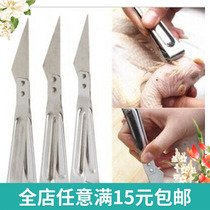 Kitchen creative multifunctional stainless steel hair puller pig hair pliers Chicken hair clip pig hair clip kitchen gadget
