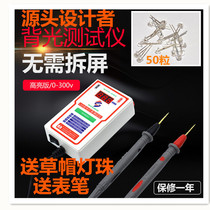 LCD TV LED backlight tester maintenance LED light bar lamp bead lamp repair light source detector tool