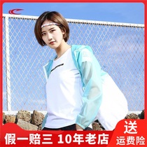 SAIQI hooded zipper jacket womens thin top trench sweater sweatsuit sunscreen coat 219262