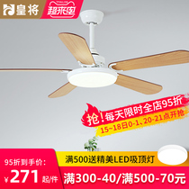 Nordic fan light Ceiling fan light Dining room living room household fan light Modern simple bedroom mute with fan chandelier