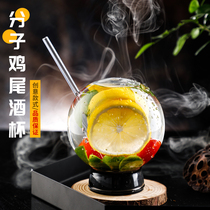 Spherical cocktail Cup smoky molecule Net red specialty restaurant with straw bar bar Nordic Creative Glass sippy cup