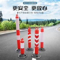 Tumbler warning column High rebound protection pile Anti-collision pile Rubber bottom road pile 80CM isolation column special price