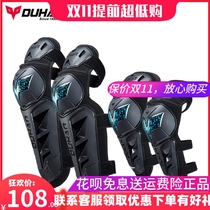 Duhan carbon fiber motorcycle anti-fall knee pads mens and womens riding thermal protective equipment full set of motorcycle CE certification for all seasons