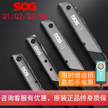 sog Sog Q1 Q2 Q2 Q4 Q4 outdoor folding knife multifunctional EDC tool pliers portable sog tool pliers