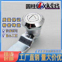 Homozyda XAS35 cylindrical lock round safety lock automation equipment Mechanical door lock 03