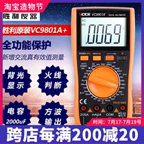  Victory VC9801A high precision digital multimeter backlight full protection circuit firewire judgment