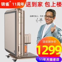 Jinque folding mahjong machine automatic household electric mahjong table roller coaster bass new 11 years old brand store