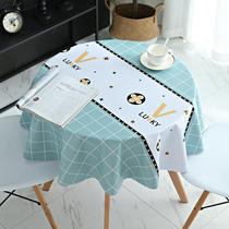 Round table tablecloth waterproof and oil-proof disposable round household tablecloth pvc round tablecloth small round table tablecloth