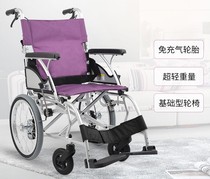 Japan River Village Wheelchair CHL Aerospace Aluminum Alloy Seniors Wheelchair Folding Light Manual Wheelchair Ultra Light Wheelchair