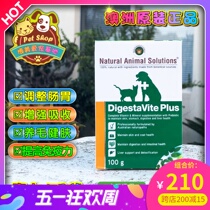 Spot Australia NAS Pet Probiotic Conditioning Gut Kitty Dog Diarrhea Vomiting Pull Tummy Aids Digestion 100g