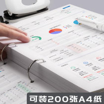 Punched binder binding iron ring fast Labor clip a4 folder student with two-hole test paper clip detachable storage