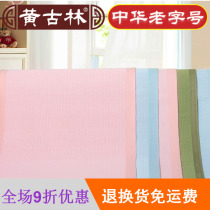 Huanggulin imported and grass crib mat mat childrens straw mat baby kindergarten dormitory mat can be customized