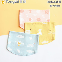 Tongtai baby belly protection newborn baby belly spring and autumn navel guard against cold belly double-layer boneless abdominal circumference