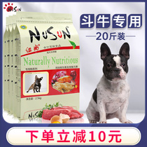 Method bucket dog food dedicated 20kg posing as puppies method cattle ying niu method bucket English Bulldog dog Beauty Hair calcium 10kg