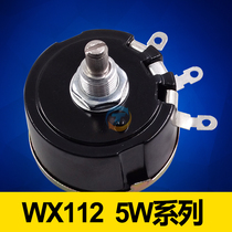 Germany imported single-turn precision wire wound potentiometer WX112 (050)2K2 4K7 10K 5% sliding varistor