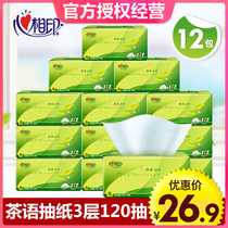  Heart print pumping paper Family household affordable napkin FCL wholesale printing paper towel 3 layers 120 pumping 12 packs