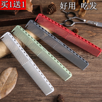  YS336 Hair-cutting comb Beauty special hair-cutting comb Oil-head comb Female hair comb Hair stylist professional hair-cutting comb