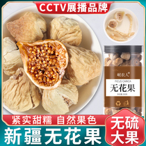 Xinjiang No Flowers Fruits Dry Natural Pregnant Women Casual Dry Fruit Special Grade Bubble Water Saucepan Soup With Boiled Porridge Hitch Ginseng