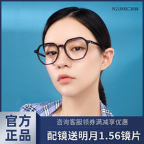 Hailien plain glasses frame ins Wind trend polygon irregular sheet transparent thick frame glasses N21001