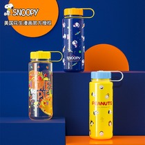Snoopy childrens summer water Cup portable female plastic sports kettle mens straight drinking cup leak-proof student Cup