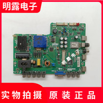 Haier LE32B3000W motherboard TP VST69D PB701 fit screen LVW320CSDX