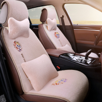  Xiangyun embroidery flower car cushion winter plush goddess warm wool seat cushion universal small waist car cushion set