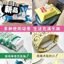 Tissue box Fabric creative household car toilet removable paper pumping box k bag Girl heart cute hanging cloth bag