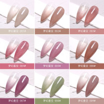 Elano Nets Red Light Therapeutic Nail Polish Gel 2022 New Color Beauty Parlor Special Dream Star Empto Pop Color Pops