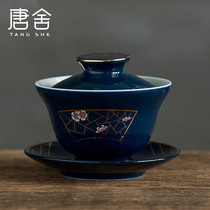 Tang She Original mine Ji blue glaze hand-painted gold cover bowl Tea cup Three Caizi tea bowl Large household tea ceremony cover cup