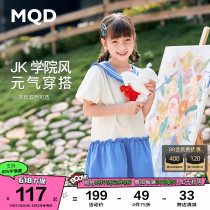 MQD Child Clothing Girl 2022 Summer girl dress Dress Butterfly Knot College Tennis Red Dress Jk Skirt Children Dress dress