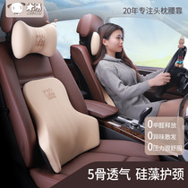 Car headrest neck pillow waist cushion car car seat memory Cotton car pair of comfortable car cervical pillow pillow