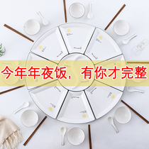  Platter tableware New Years Eve home New Years Eve dinner round table setting dinner plate Shaking sound net red hot pot plate set creative plate