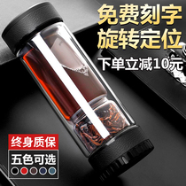 Tea love tea water separation tea cup double glass filter portable hand Cup male Lady personal Cup