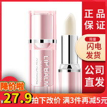 October day makes pregnant womens lip balm nourishes and repairs special skin care products lip gloss moisturizing lipstick to prevent dry cracking