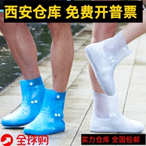 Xian High-end Injection Molding Shoe Cover Outdoor Tourism Sports Rain Protection Shoes for school Upper work Light Rain boot manufacturer quality