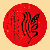 New products Jia Hongguang Shunned Pafidelity handwritten calligraphy Handwriting Calligraphy and Calligraphy Auction Collection Decoration