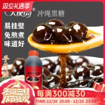 Angel Island Okinawa Brown Syrup 1L Weimeng Brown Sugar Milk Tea Net Red Dirty Tea Brown Sugar Sauce Antler Lane Frog Hitting Milk