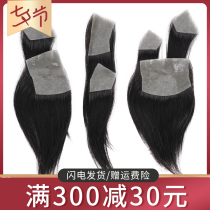 Wig patch incognito invisible scar patch real hair wig mens and womens ecological film Alopecia areata small area hair patch