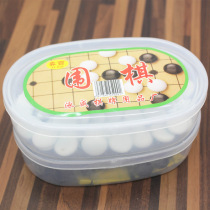 Manufacturer Direct sales Go beginners Black and white chess oval plastic case Go