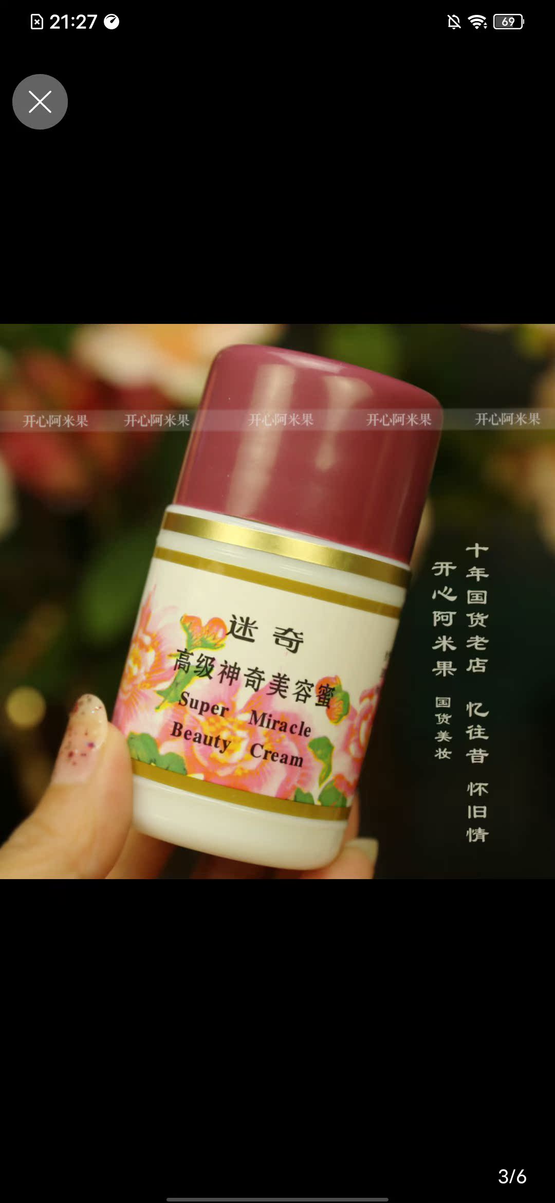 深度测评牌子的口红最好乳液/面霜怎么样呢?评测好不好?内幕分析评测