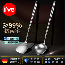 German ive antibacterial 304 stainless steel frying spoon frying spoon plus long handle pot shovel kitchen utensils for home chefs