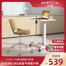 Brateck North Arc Movable Computer Desk Standing Workbench Multi-function Lazy table