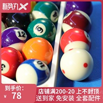 American black eight standard billiard ball 57mm crystal ball TV resin billiard ball 52mm Tournament special billiard ball